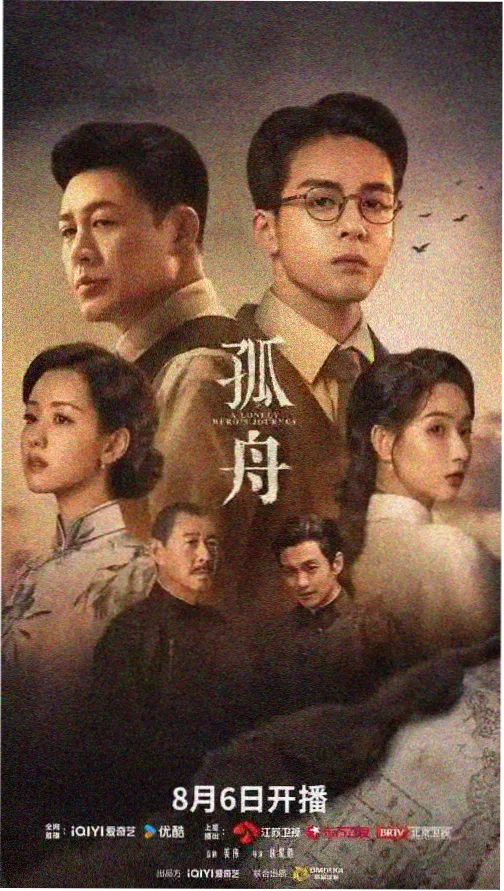 漫剧大全北线石阶台连载名片封面