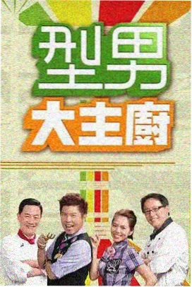 漫剧大全中线长廊台叙事密度名片封面